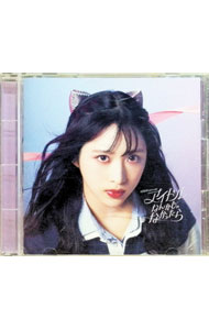 【中古】アイドルなんかじゃなかったら　Official　Shop盤 / AKB48