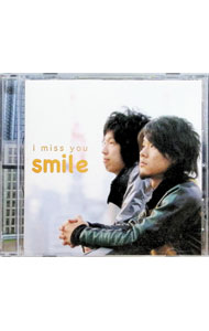 【中古】I　miss　you / smile