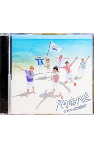 【中古】バリ ハピ / ジャニーズWEST