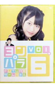 Other - 【中古】ヨンパラ　FUTUREゲームバトル　Vol．6 / Not　yet【出演】