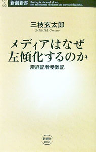 ����šۥ�ǥ����Ϥʤ�����������Τ� / ���޸���Ϻ (����)