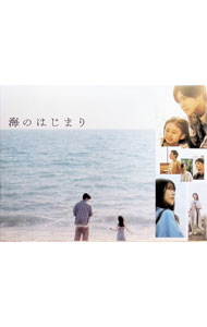 【中古】【Blu−ray】海のはじまり　Blu−ray　BOX / 邦画