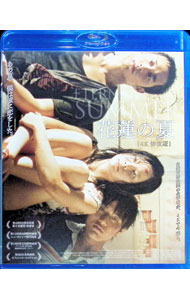 【中古】【Blu−ray】花蓮の夏　4K修復版 / レスト・チェン【監督】