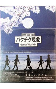 【中古】【Blu−ray】劇場版BUCK−TICK　バクチク現象−New　World− / 邦画...
