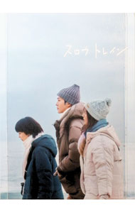 【中古】【Blu−ray】スロウトレイン / 邦画