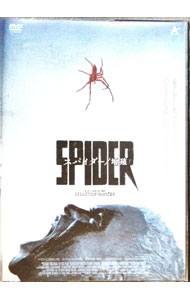 【中古】【全品10倍！4/5限定】スパイダー／増殖 / セバスチャン・ヴァニセック【監督】