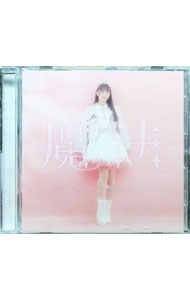 &nbsp;&nbsp;&nbsp; 魔法 の詳細 発売元:Sony　Music アーティスト名:ペイトン尚未 ディスク枚数: 1枚 品番: SLRL10108 発売日:2023/03/01 関連商品リンク : ペイトン尚未 Sony　Music