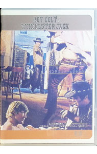 &nbsp;&nbsp;&nbsp; ロイ・コルト＆ウィンチェスター・ジャック の詳細 発売元: CIAO！CINEMA　D’AMORE ディスク枚数: 1枚 品番: SPDR00005 リージョンコード: 2 発売日: 2001/01/01 映像特典: 関連商品リンク : マリオ・バーバ CIAO！CINEMA　D’AMORE