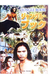 &nbsp;&nbsp;&nbsp; ジャングル・ブック の詳細 発売元: Art　Station ディスク枚数: 1枚 品番: ART0223 リージョンコード: 2 発売日: 2001/01/01 映像特典: 関連商品リンク : ゾルタン・コルダ Art　Station