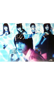 【中古】【Blu−ray】少年のアビス　Blu−ray　BOX　ブックレット付 / かとうみさと／湯浅弘章【監督】