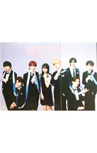 ����š�Ǯ���ץ�󥹡�DVD��BOX / ����̤��ڴ��ġ�