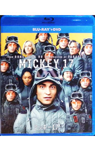 【中古】【Blu−ray】ミッキー17　ブルーレイ＋DVDセット / ポン・ジュノ【監督】
