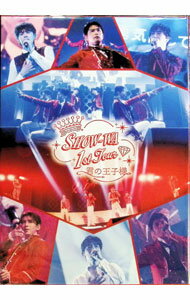 【中古】【Blu−ray】SHOW−WA　1st　TOUR　君の王子様−大千穐楽−　初回生産限定盤　三方背BOX・ブックレット付　［スマプラコード付属なし］ / SHOW−WA【出演】