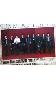 【中古】音故知新 / Snow　Man
