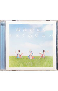 ����šۤϤ�錄��ۥ��ƤΥ���� / �饤���ܡ���