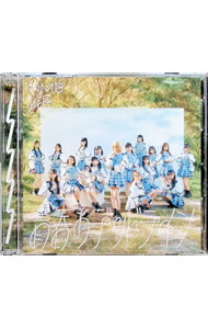 &nbsp;&nbsp;&nbsp; 青春のデッドライン の詳細 発売元:ユニバーサル　ミュージック アーティスト名:NMB48 ディスク枚数: 2枚 品番: UMCK5792 発売日:2025/11/12 関連商品リンク : NMB48 ユニバーサル　ミュージック