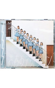 &nbsp;&nbsp;&nbsp; 青春のデッドライン の詳細 発売元:ユニバーサル　ミュージック アーティスト名:NMB48 ディスク枚数: 2枚 品番: UMCK5794 発売日:2025/11/12 関連商品リンク : NMB48 ...