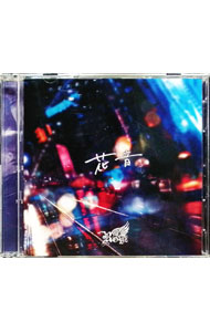 【中古】【CD＋DVD　ト�