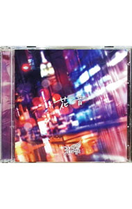 【中古】【CD＋DVD　ト�
