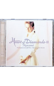 【中古】中村あゆみ/ ハート・オブ・ダイヤモンズ2