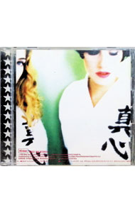 【中古】真心ブラザーズ/ キング・オブ・ロック