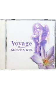 【中古】MALICE　MIZER/ ヴォヤージュ