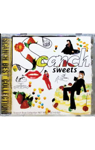 すかんち BEST すかんち/SWEETS SCANCH BEST COLLECTION/CDベストアルバム スウィーツ