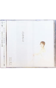 Other - 【中古】ふるさと / 宮下敏子