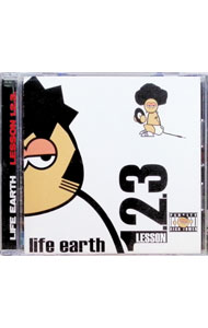 LESSON　1．2．3 / LIFE　EARTH