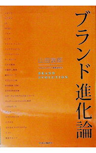 ����šۥ֥��ɿʲ��� / ������Ϻ (ñ����)