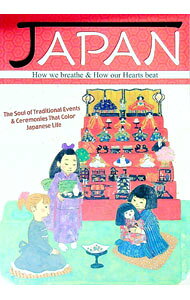 【中古】JAPAN / (単行本)