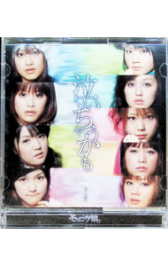 【中古】モーニング娘。/ 【CD＋DVD】泣いちゃうかも 初回盤A