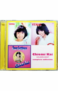 【中古】【2CD】ゴールデン☆ベスト　甲斐智枝美 / 甲斐智枝美