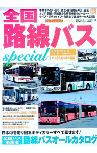 &nbsp;&nbsp;&nbsp; 全国路線バスspecial 単行本 の詳細 公共交通である一般路線バスを運行している全国のバス事業者について、会社概要、運行している路線バスすべてのボディカラー、車両データなどを紹介する。バスうんちくネタ講座、スペシャルボディ路線バス図鑑なども掲載。 カテゴリ: 中古本 ジャンル: 産業・学術・歴史 その他産業 出版社: 講談社 レーベル: バスマガジンspecial 作者: 講談社ビーシー カナ: ゼンコクロセンバススペシャル / コウダンシャビーシー サイズ: 単行本 ISBN: 9784063662955 発売日: 2009/11/01 関連商品リンク : 講談社ビーシー 講談社 バスマガジンspecial