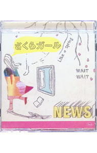 【中古】NEWS/ さくらガール　初回限定盤
