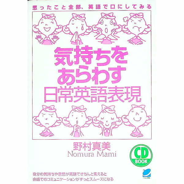 š۵򤢤魯Ѹɽ / ¼