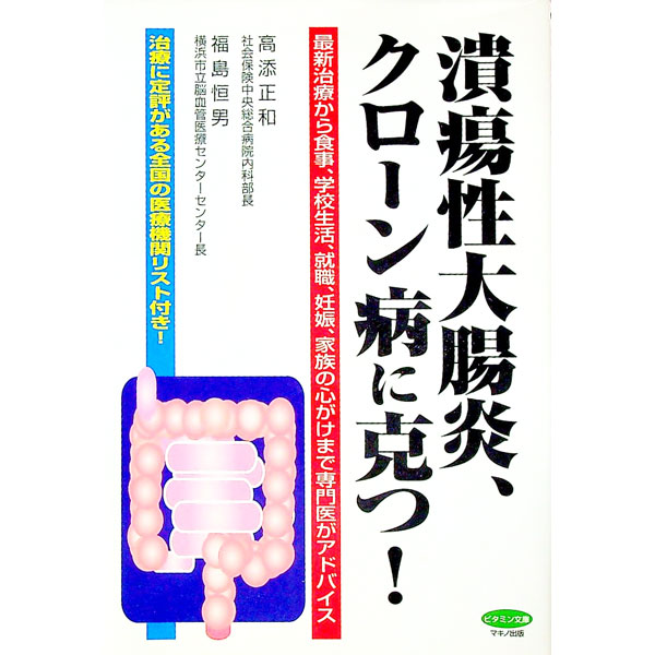 ͥåȥճŷԾŹ㤨֡šĲꡢ¤˹ġ / ʡ繱ˡפβǤʤ110ߤˤʤޤ