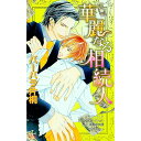 &nbsp;&nbsp;&nbsp; 華麗なる相続人 単行本 の詳細 カテゴリ: 中古本 ジャンル: 産業・学術・歴史 全集 出版社: 笠倉出版社 レーベル: CROSS　NOVELS 作者: バーバラ片桐 カナ: カレンナルソウゾクニン / バーバラカタギリ サイズ: 単行本 ISBN: 4773002670 発売日: 2003/10/23 関連商品リンク : バーバラ片桐 笠倉出版社 CROSS　NOVELS　