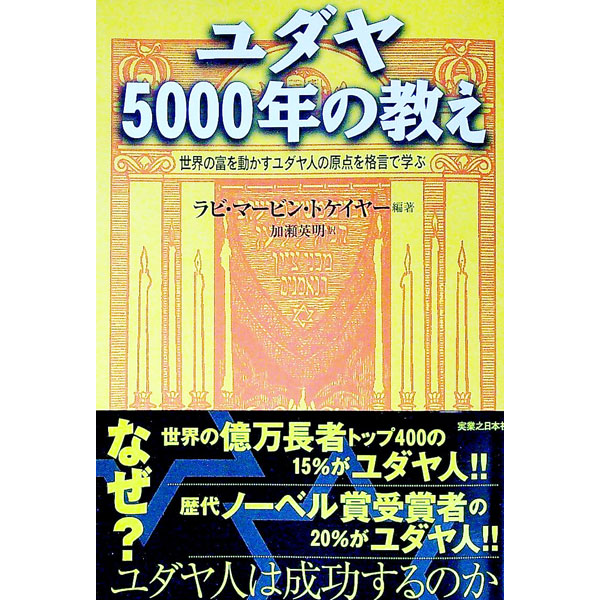 楽天市場】マーヴィン・トケイヤーの通販