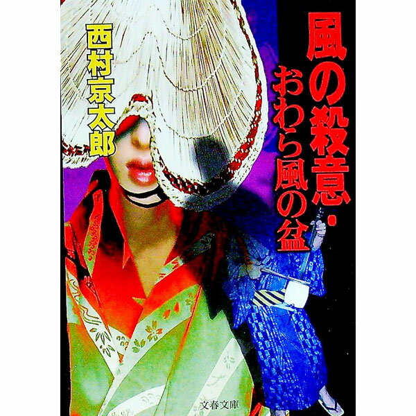 ͥåȥճŷԾŹ㤨֡šλա / ¼ϺפβǤʤ110ߤˤʤޤ