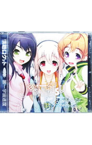 【中古】第一宇宙速度/ 情熱ロケット