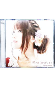 【中古】藤田麻衣子/ 【CD＋DVD】泣いても　泣いても／花火　初回限定盤