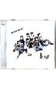 【中古】Kis－My－Ft2/ 【CD＋DVD（東京ドーム）】We　never　give　up！　初回限定盤