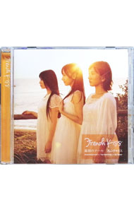 【中古】フレンチ・キス/ 最初のメール　劇場盤