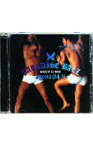 &nbsp;&nbsp;&nbsp; ageha　vol．04　1／2　PARADISE　BALL　Mixed　by　DJ　WARA の詳細 カテゴリ: 中古CD ジャンル: ジャパニーズポップス オムニバス 発売元: ゲートレコーズ アーティスト名: オムニバス カナ: アゲハ412パラダイスボールミックスバイディージェイワラ / オムニバス ディスク枚数: 1枚 品番: GAGH0007 発売日: 2004/05/26 ENG: 関連商品リンク : オムニバス ゲートレコーズ