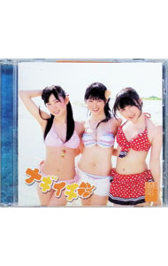 &nbsp;&nbsp;&nbsp; ナギイチ　劇場盤 の詳細 カテゴリ: 中古CD ジャンル: ジャパニーズポップス 国内のアーティスト 発売元: よしもとアール・アンド・シー アーティスト名: NMB48 カナ: ナギイチゲキジョウバン / エヌエムビーフォーティエイト ディスク枚数: 1枚 品番: YRCS90014 発売日: 2012/05/09 ENG: 関連商品リンク : NMB48 よしもとアール・アンド・シー　