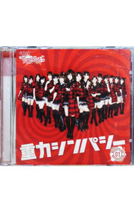 【中古】重力シンパシー公演　01　重力シンパシー/ AKB48チームサプライズ