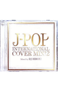 &nbsp;&nbsp;&nbsp; "J−POP　INTERNATIONAL　COVER　MIX！2　Mixed　by　DJ　HIROKI" の詳細 発売元: その他発売会社 アーティスト名: オムニバス カナ: ジェイポップインターナショナルカヴァーミックス2ミックスドバイディージェイヒロキ J-POP INTERNATIONAL COVER MIX! 2 MIXED BY DJ HIROKI / オムニバス ディスク枚数: 1枚 品番: VIGR0012 発売日: 2013/03/06 曲名Disc-11.　INTRO2.　ポニーテールとシュシュ3.　ただ．．．逢いたくて4.　今のキミを忘れない5.　Lovers　Again6.　フライングゲット7.　やさしくなりたい8.　はつ恋9.　瞳をとじて10.　TRUE　LOVE11.　接吻12.　WON’T　BE　LONG13.　ラブ・ストーリーは突然に14.　もう恋なんてしない15.　チェリー16.　Around　The　World17.　PIECES　OF　A　DREAM18.　Automatic19.　キミに歌ったラブソング20.　桜色舞うころ21.　島唄22.　いとしのエリー23.　恋文〜ラブレター〜24.　ハナミヅキ25.　WILL26.　永遠に27.　I　LOVE　YOU28.　雪の華29.　楽園30.　WINTER　SONG 関連商品リンク : オムニバス その他発売会社
