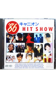 【中古】’86キャニオンHIT　SHOW / オムニバス