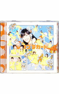 【中古】AKB48/ 心のプラカード　劇場盤